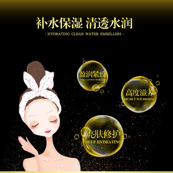 貝因兒緊致面膜gongx作用.jpg