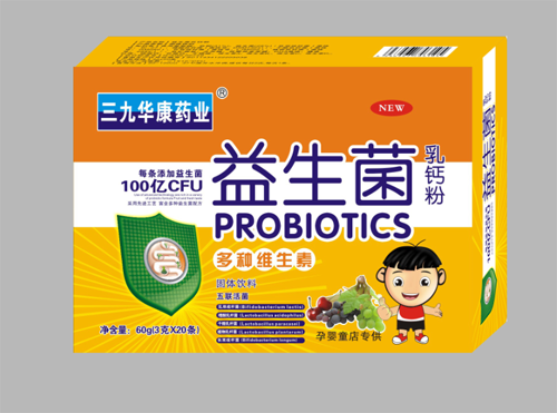 三九華康藥業(yè)益生菌乳鈣粉紙盒.png 三九華康藥業(yè)益生菌乳鈣粉紙盒.png