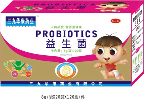 三九華康藥業(yè)益生菌固體飲料.jpg 三九華康藥業(yè)益生菌固體飲料.jpg