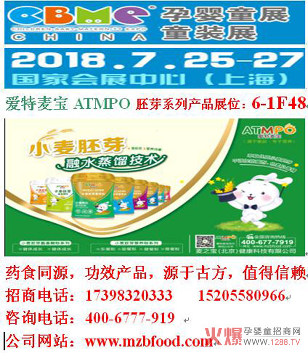 ���I(y��)С����ѿ�I�B(y��ng)������������������¡������2018�Ϻ�CBME�Ћ�ͯչ��׿ԽƷ�|(zh��)��ֵ����ه��