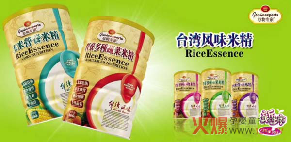 ����ף�R�������Ʒ�׾�¡������ �_���L(f��ng)ζ���ܚgӭ