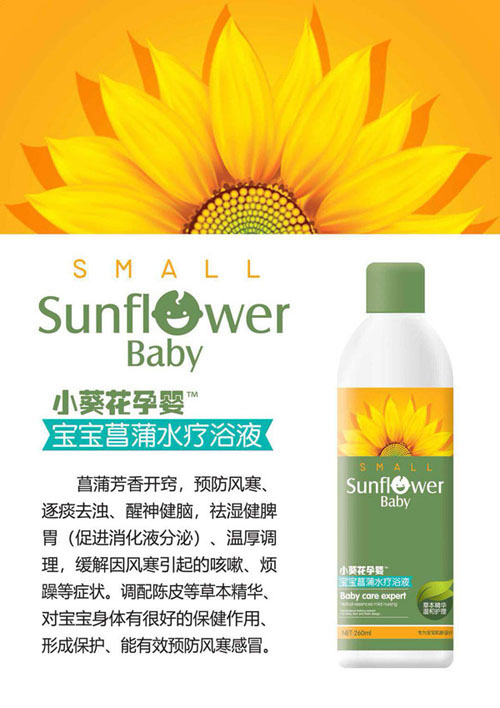  С�����Ћ댚������ˮ��ԡҺ