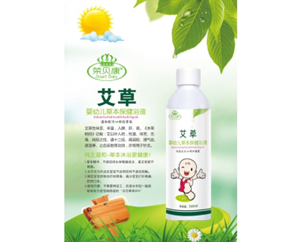 榮貝康艾草水療浴液.jpg 榮貝康艾草水療浴液.jpg