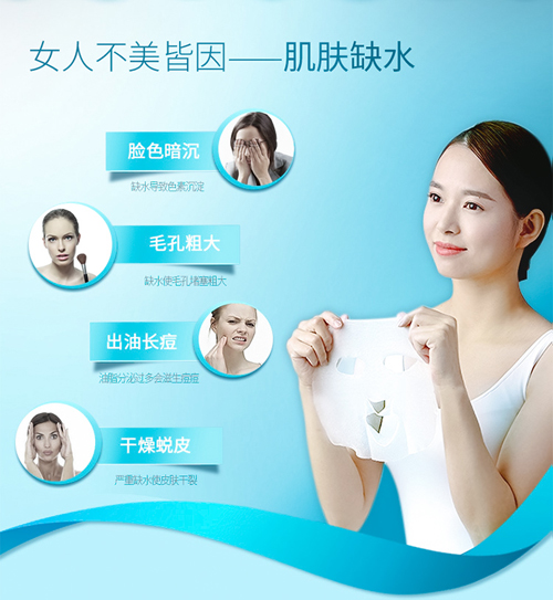 朵瑞詩水漾嫩膚補(bǔ)水面膜未標(biāo)題-1_02.jpg