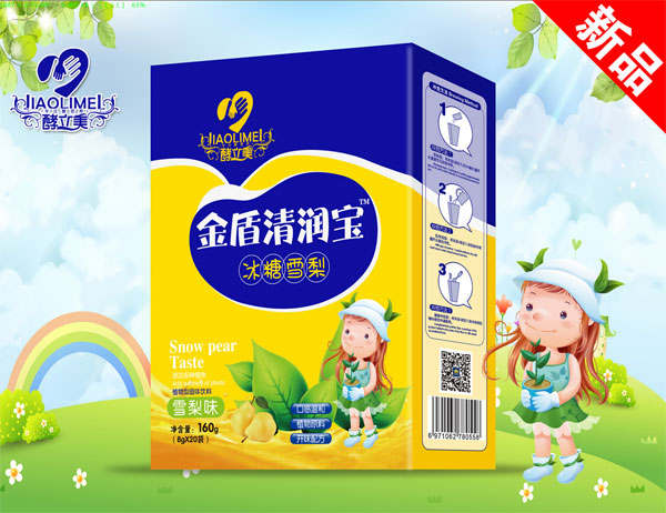 酵立美冰糖雪梨金盾清潤(rùn)寶.jpg 酵立美冰糖雪梨金盾清潤(rùn)寶.jpg