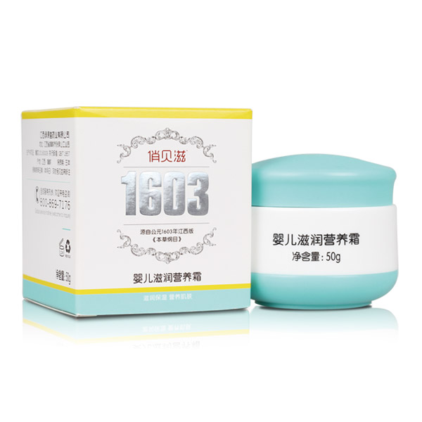 俏貝滋嬰兒滋潤(rùn)營(yíng)養(yǎng)霜.jpg 俏貝滋嬰兒滋潤(rùn)營(yíng)養(yǎng)霜.jpg