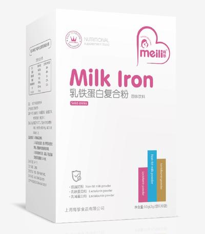 梅黎乳鐵蛋白復(fù)合粉.jpg 梅黎乳鐵蛋白復(fù)合粉.jpg