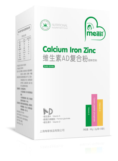 梅黎維生素AD復(fù)合粉.jpg 梅黎維生素AD復(fù)合粉.jpg