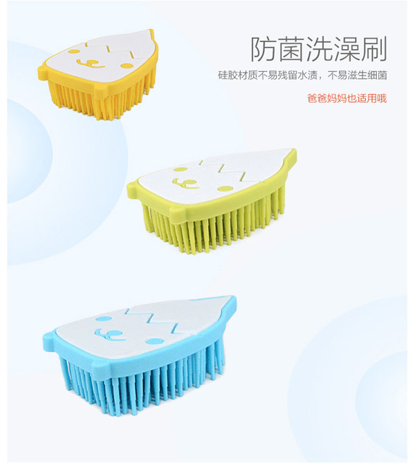 樂(lè)迪萌狗硅膠洗澡刷介紹3.jpg