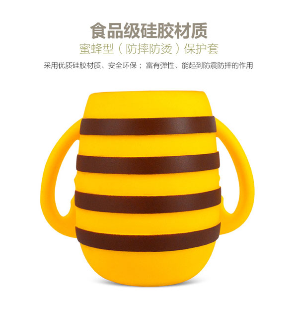 樂迪小蜜蜂硅膠套玻璃奶瓶材質.jpg
