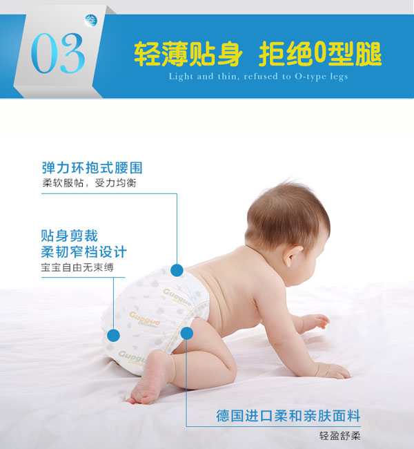果果豆豆嬰兒學(xué)步褲產(chǎn)品介紹.jpg