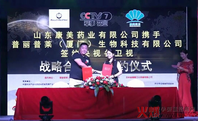 ף�R|�������R��˾���sCCTV��ҕ���l(w��i)ҕ����Ʒ��������l(f��)չ�x����