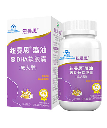 紐曼思藻油DHA軟膠囊成人30粒裝.jpg 紐曼思藻油DHA軟膠囊成人30粒裝.jpg