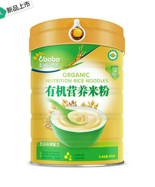 長城寶寶有機(jī)營養(yǎng)米粉(五谷雜糧配方).jpg 長城寶寶有機(jī)營養(yǎng)米粉(五谷雜糧配方).jpg