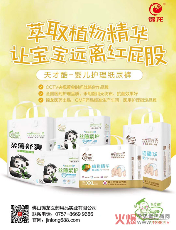 ��ſἈ��ѝ��CCTVƷ�|(zh��)�J(r��n)�C���t(y��)���o(h��)��ָ������ѝ��ĸ��ꯂ���������S�Ӱ����a(ch��n)��