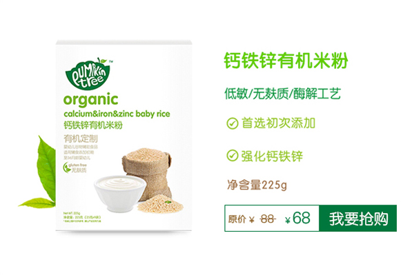  Pumpkin Tree�ϹϘ�(sh��)�\�F�}�ЙC(j��)�׷�