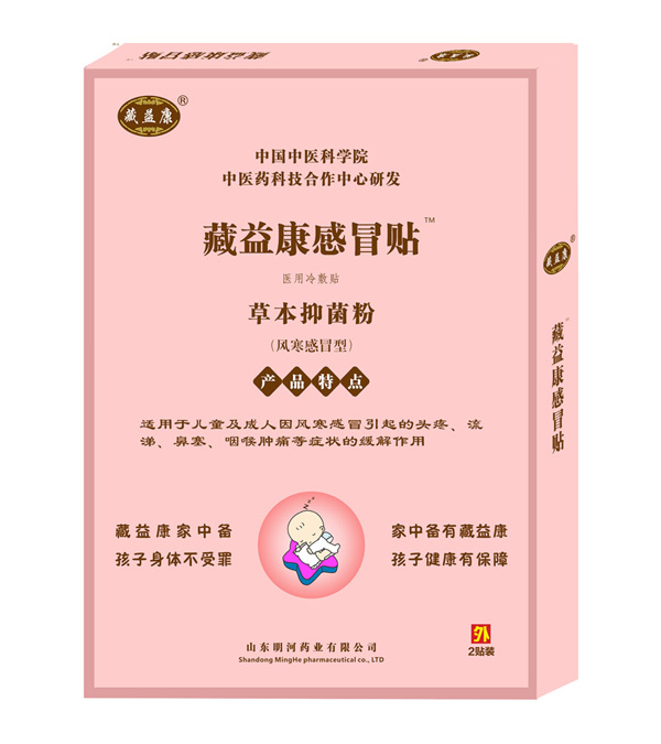  ���濵��ð�N���L����ð�ͣ�