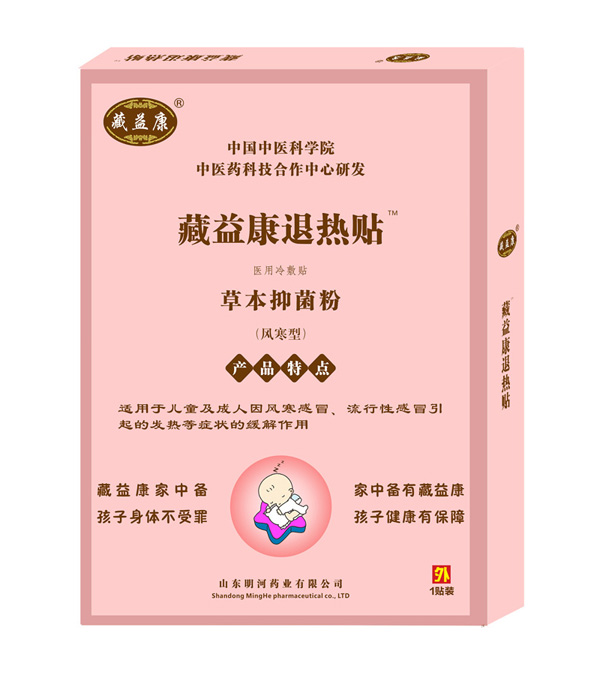  ���濵�˟��N���L���ͣ�