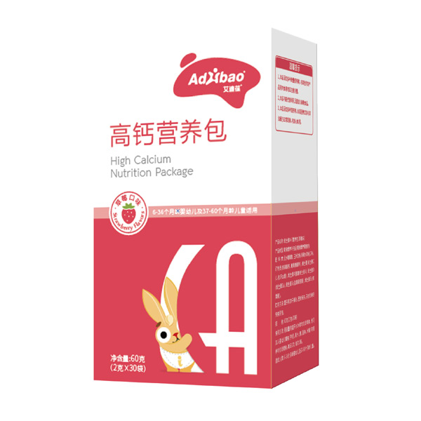 艾迪葆高鈣營(yíng)養(yǎng)包.jpg 艾迪葆高鈣營(yíng)養(yǎng)包.jpg