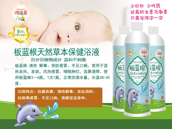  ���\�ǰ��{����Ȼ�ݱ�����ԡҺ