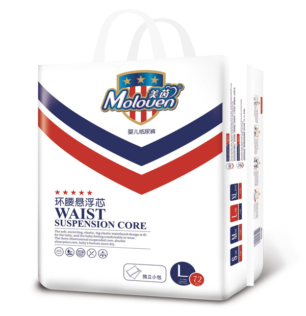 美茵環(huán)腰懸浮芯嬰兒紙尿褲L72.jpg 美茵環(huán)腰懸浮芯嬰兒紙尿褲L72.jpg