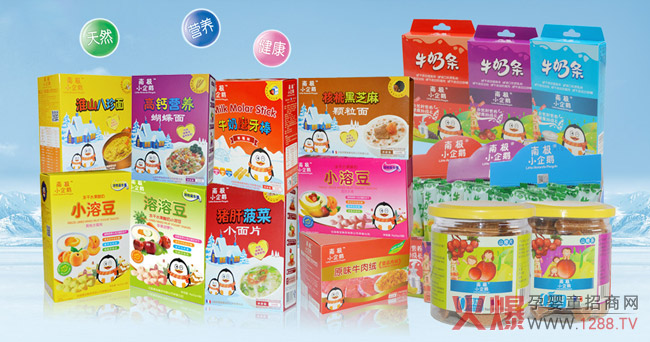 ��������Ʒ���u������ʰ�顢С�������ϘOС���ZƷ��(li��n)������ָ�ك|���oʳ�Ј�