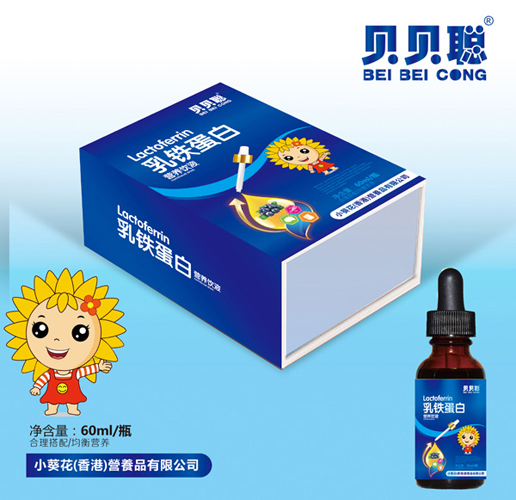 貝貝聰乳鐵蛋白營養(yǎng)飲液