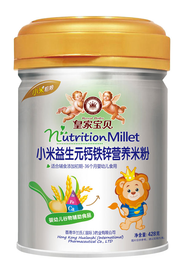 皇家寶貝小米益生元鈣鐵鋅營(yíng)養(yǎng)米粉.jpg 皇家寶貝小米益生元鈣鐵鋅營(yíng)養(yǎng)米粉.jpg