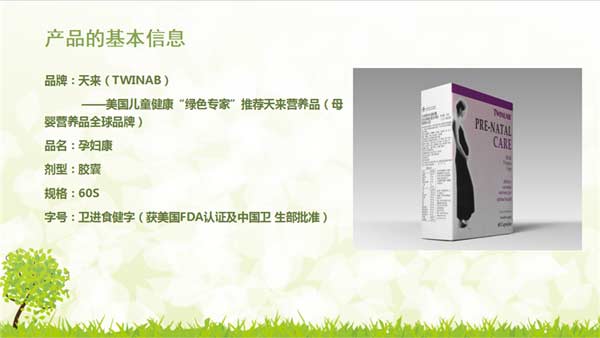 天來yunf康膠囊.jpg 天來yunf康膠囊.jpg