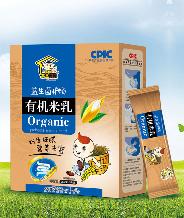 英皇貝貝益生菌護(hù)暢有機(jī)米乳盒裝