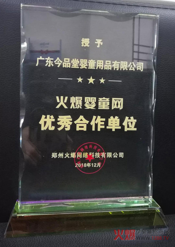 ϲӍ����۽�Ʒ��ϲ�@�𱬋�ͯ�W(w��ng)����(y��u)�������λ��