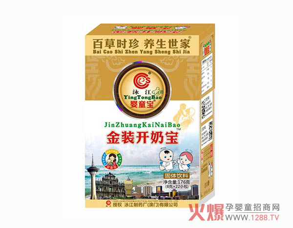 �������۳����ô�k��Ӿ����ͯ�����b�_�̌�����Q