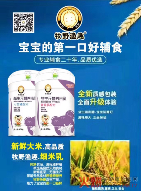 ��Ұ�OȤ20�ꌣ�I(y��)�oʳ�����Ґ��Ҽҡ��P(gu��n)�����������Ʒ�|(zh��)���ȃr(ji��)�����Ĵ�������׌����u��ٍ��