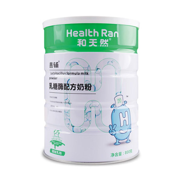 和天然善輔乳糖酶配方奶粉