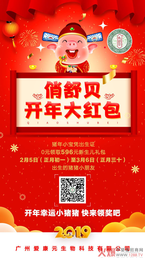 ����ؐ�_���t����ӄű����u�����غöY���ȵ��ȵ�������rֵ596Ԫ�YƷ��