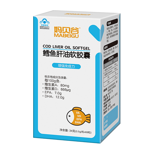 媽貝谷鱈魚(yú)肝油軟膠囊.jpg 媽貝谷鱈魚(yú)肝油軟膠囊.jpg