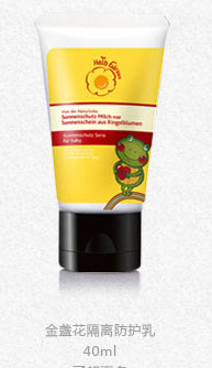 恩姆花園金盞花隔離防護(hù)乳.jpg 恩姆花園金盞花隔離防護(hù)乳.jpg