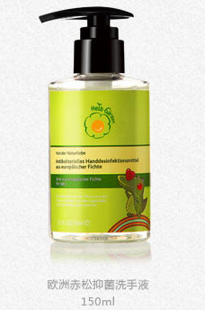 恩姆花園歐洲赤松抑菌洗手液.jpg 恩姆花園歐洲赤松抑菌洗手液.jpg