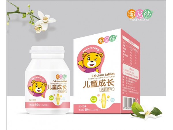 淘尼熊兒童成長鈣咀嚼片.jpg 淘尼熊兒童成長鈣咀嚼片.jpg