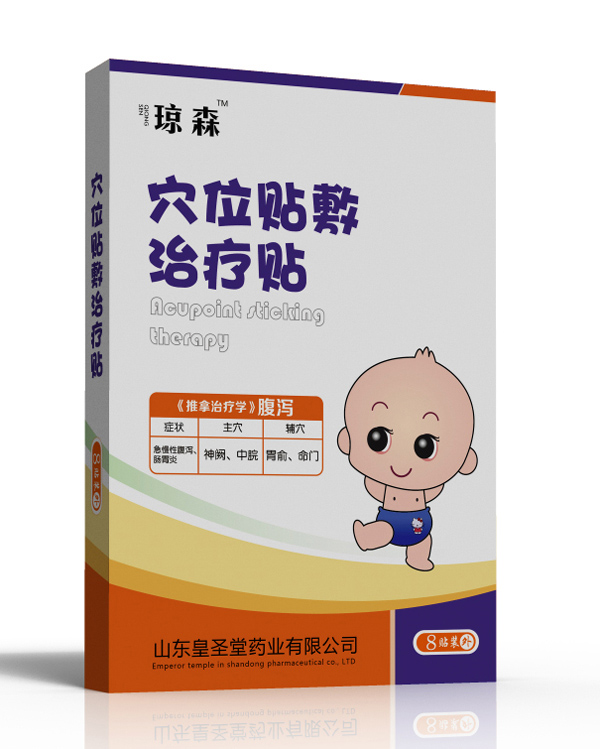 瓊森穴位貼敷治療貼-腹瀉.jpg 瓊森穴位貼敷治療貼-腹瀉.jpg