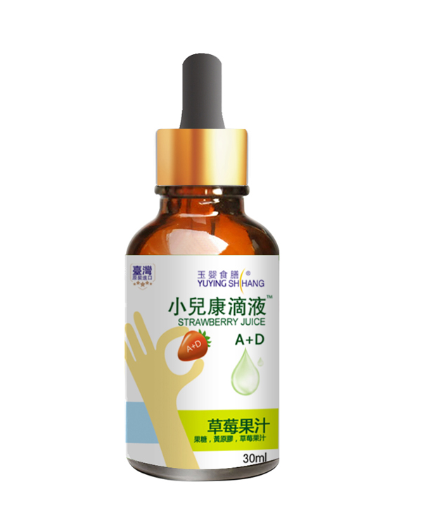 �_�����ʳ��С������Һ A+D ��ƿ.jpg