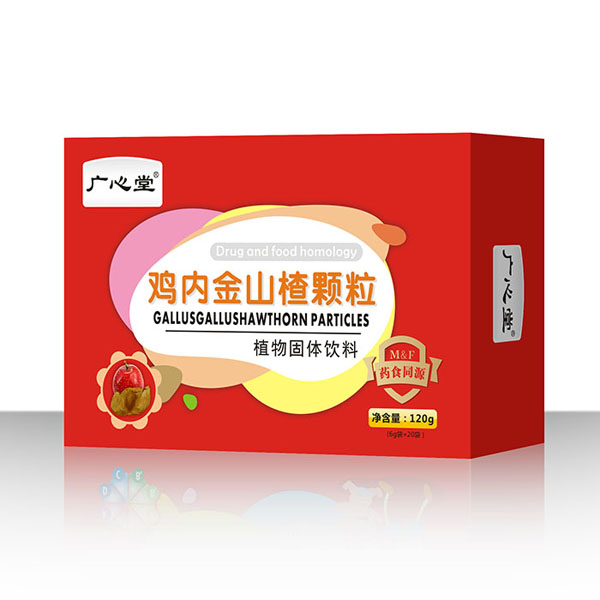 廣心堂雞內金山楂顆粒.jpg 廣心堂雞內金山楂顆粒.jpg