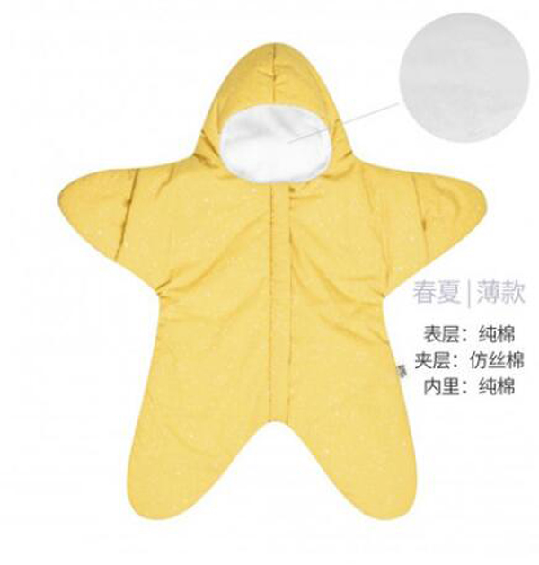西班牙baby bites 嬰兒小海星睡袋 黃色春夏薄款