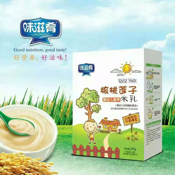 味滋肴核桃蓮子營養(yǎng)米乳 盒裝.jpg 味滋肴核桃蓮子營養(yǎng)米乳 盒裝.jpg