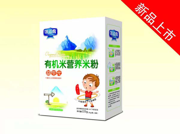 味滋肴有機(jī)營養(yǎng)米粉-益生元 盒裝.jpg 味滋肴有機(jī)營養(yǎng)米粉-益生元 盒裝.jpg