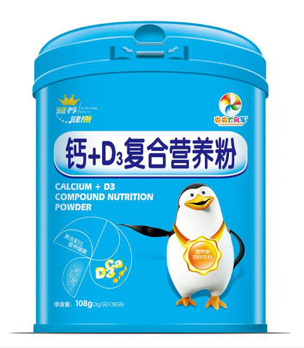 央央大風車鈣+D3復合營養(yǎng)粉.jpg 央央大風車鈣+D3復合營養(yǎng)粉.jpg