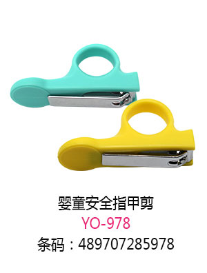 優(yōu)秀媽咪嬰童安全指甲剪.jpg 優(yōu)秀媽咪嬰童安全指甲剪.jpg
