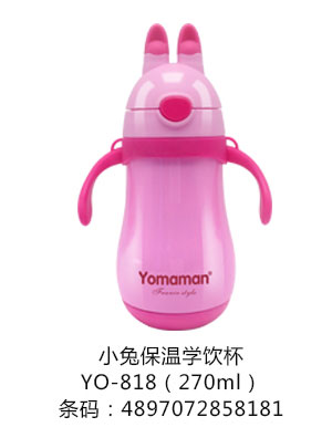 ��(y��u)�㋌��С�ñ��،W�270ml.jpg
