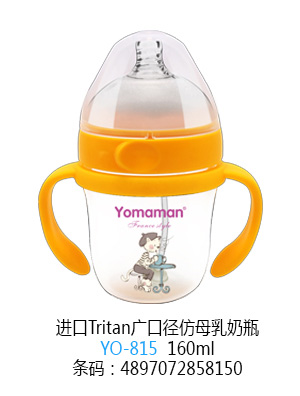��(y��u)�㋌���M(j��n)��Tritan�V�ڏ���ĸ����ƿ160ml.jpg