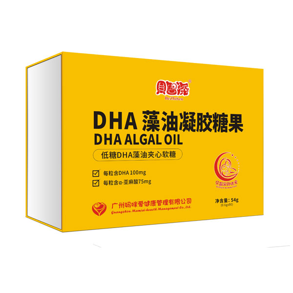 貝智深媽咪愛DHA藻油凝膠糖果精裝盒.jpg 貝智深媽咪愛DHA藻油凝膠糖果精裝盒.jpg